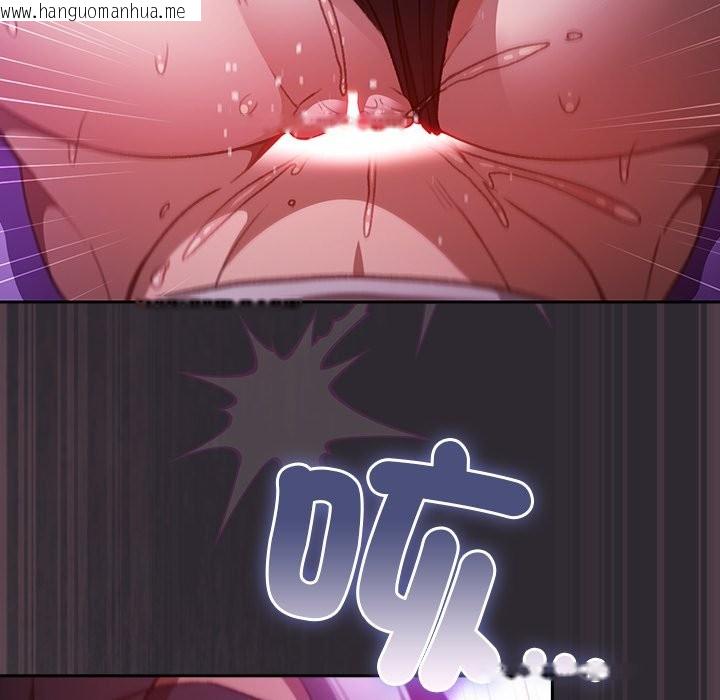 韩国漫画男人稀缺的异世界/当前女友变成异世界独裁者韩漫_男人稀缺的异世界/当前女友变成异世界独裁者-第22话在线免费阅读-韩国漫画-第21张图片