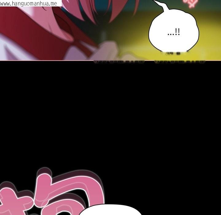 韩国漫画幸福来得太突然/突然成为公寓管理员韩漫_幸福来得太突然/突然成为公寓管理员-第60话在线免费阅读-韩国漫画-第135张图片