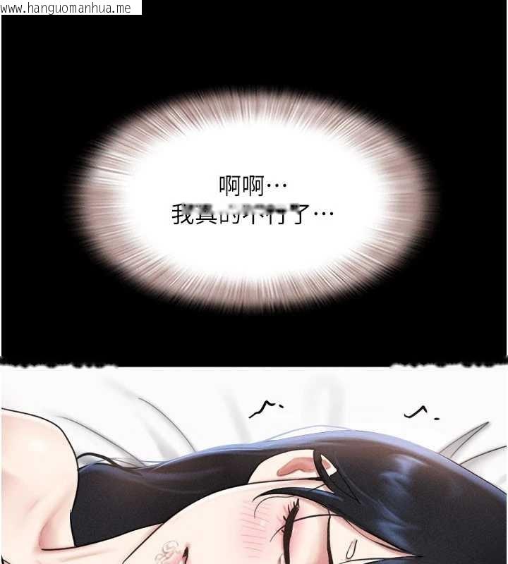 韩国漫画韶恩韩漫_韶恩-第86话-骚羊入猛虎口在线免费阅读-韩国漫画-第131张图片