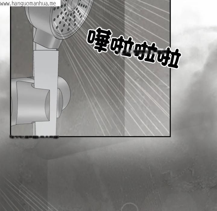 韩国漫画野兽的王国/野兽的乐章韩漫_野兽的王国/野兽的乐章-第11话在线免费阅读-韩国漫画-第123张图片