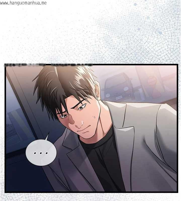 韩国漫画借妻条约韩漫_借妻条约-第35话-我要离婚了在线免费阅读-韩国漫画-第37张图片