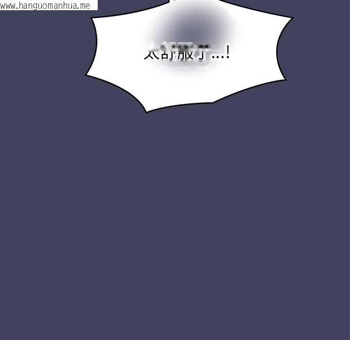 韩国漫画公主殿下要收种子啦！/公主抢孕大作战韩漫_公主殿下要收种子啦！/公主抢孕大作战-第19话在线免费阅读-韩国漫画-第143张图片