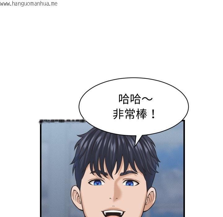 韩国漫画她们的夜晚属于我/与人妻有个秘密韩漫_她们的夜晚属于我/与人妻有个秘密-第28话在线免费阅读-韩国漫画-第88张图片