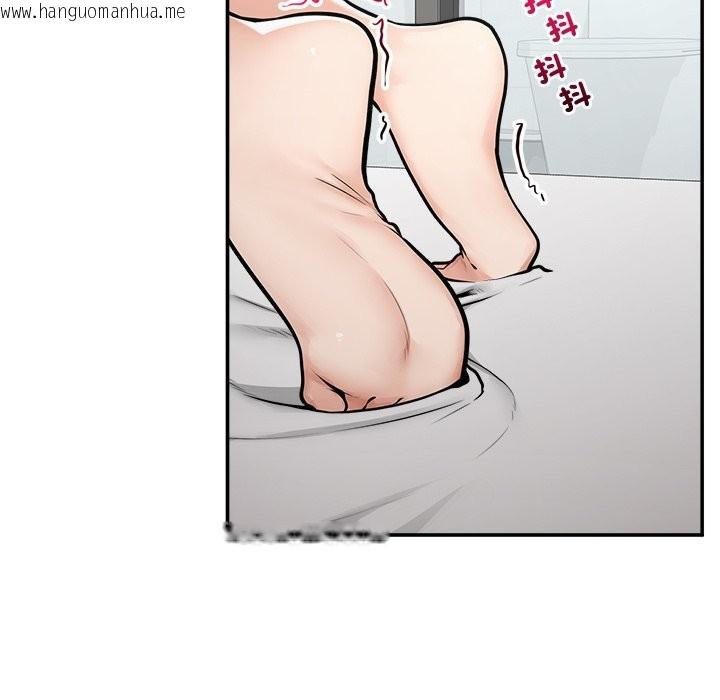 韩国漫画超导体觉醒/超导体大叔韩漫_超导体觉醒/超导体大叔-第23话在线免费阅读-韩国漫画-第157张图片