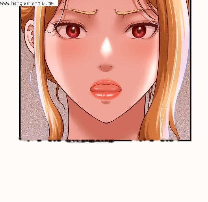 韩国漫画她们的夜晚属于我/与人妻有个秘密韩漫_她们的夜晚属于我/与人妻有个秘密-第26话在线免费阅读-韩国漫画-第130张图片