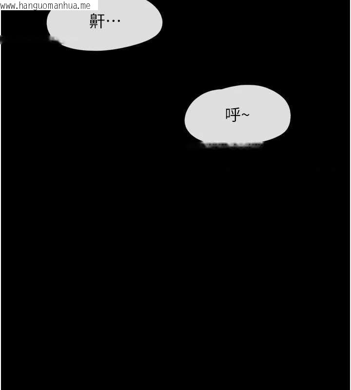 韩国漫画韶恩韩漫_韶恩-第86话-骚羊入猛虎口在线免费阅读-韩国漫画-第9张图片