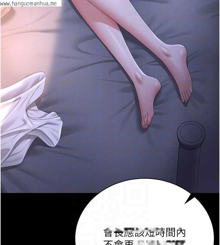 韩国漫画猎艳管理员韩漫_猎艳管理员-第29话-下部影片的女主角在线免费阅读-韩国漫画-第34张图片