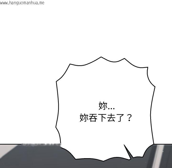 韩国漫画她们教会我的事/全员交往中韩漫_她们教会我的事/全员交往中-第19话在线免费阅读-韩国漫画-第181张图片