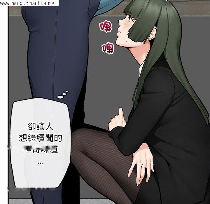 韩国漫画超导体觉醒/超导体大叔韩漫_超导体觉醒/超导体大叔-第25话在线免费阅读-韩国漫画-第71张图片