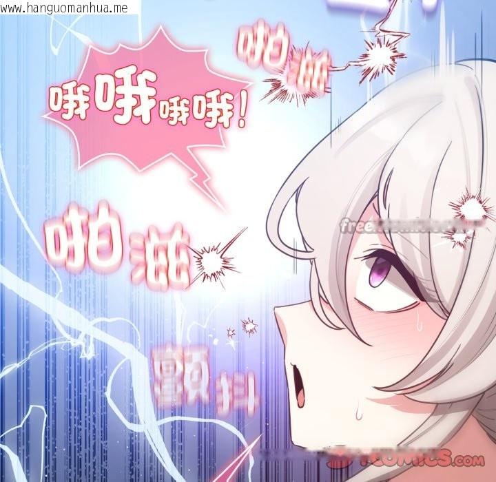 韩国漫画配角的生存任务韩漫_配角的生存任务-第52话在线免费阅读-韩国漫画-第165张图片