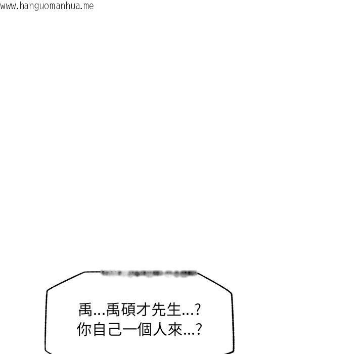 韩国漫画超导体觉醒/超导体大叔韩漫_超导体觉醒/超导体大叔-第24话在线免费阅读-韩国漫画-第108张图片