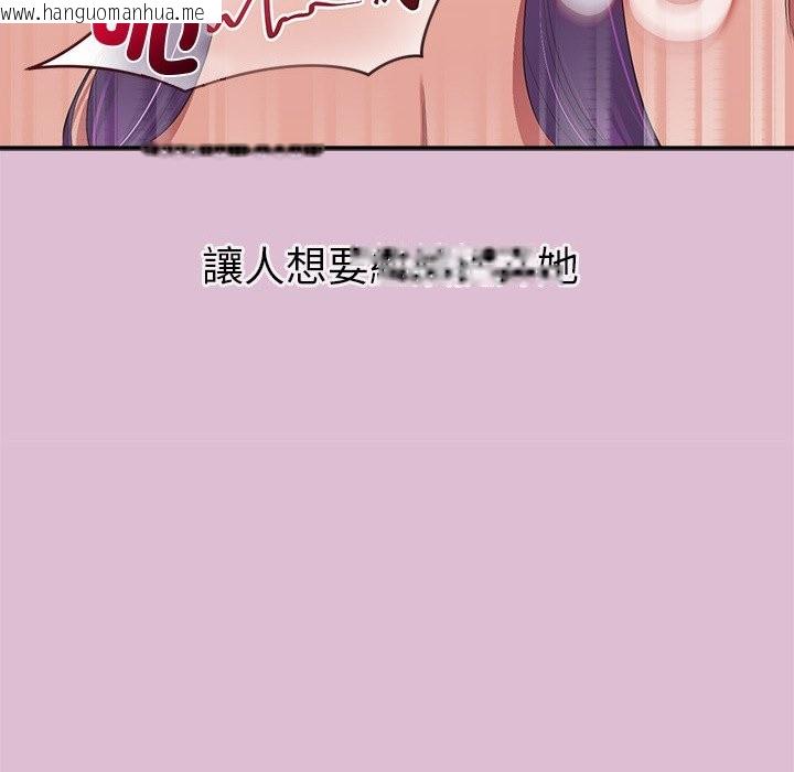 韩国漫画公主殿下要收种子啦！/公主抢孕大作战韩漫_公主殿下要收种子啦！/公主抢孕大作战-第17话在线免费阅读-韩国漫画-第43张图片