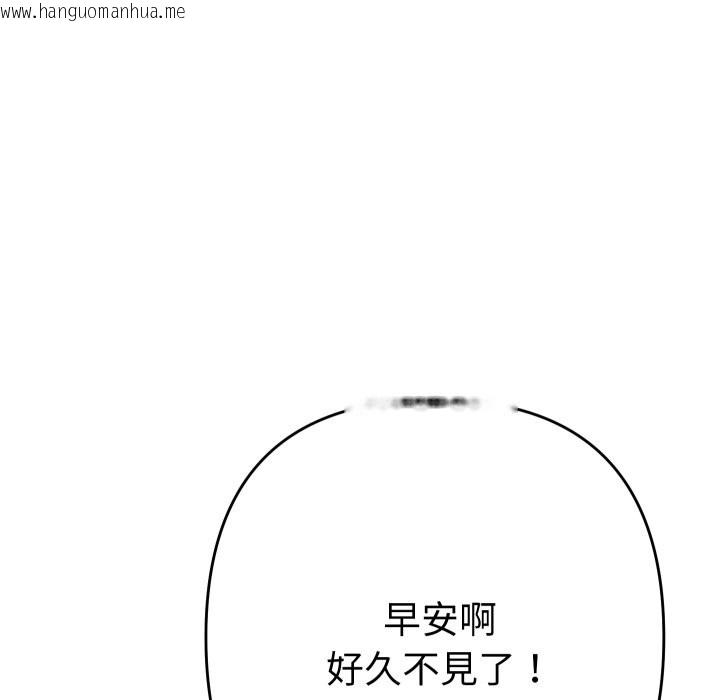 韩国漫画她们教会我的事/全员交往中韩漫_她们教会我的事/全员交往中-第18话在线免费阅读-韩国漫画-第35张图片