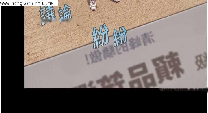 韩国漫画与生巨来韩漫_与生巨来-第12话-好怀念你的「技术」在线免费阅读-韩国漫画-第119张图片