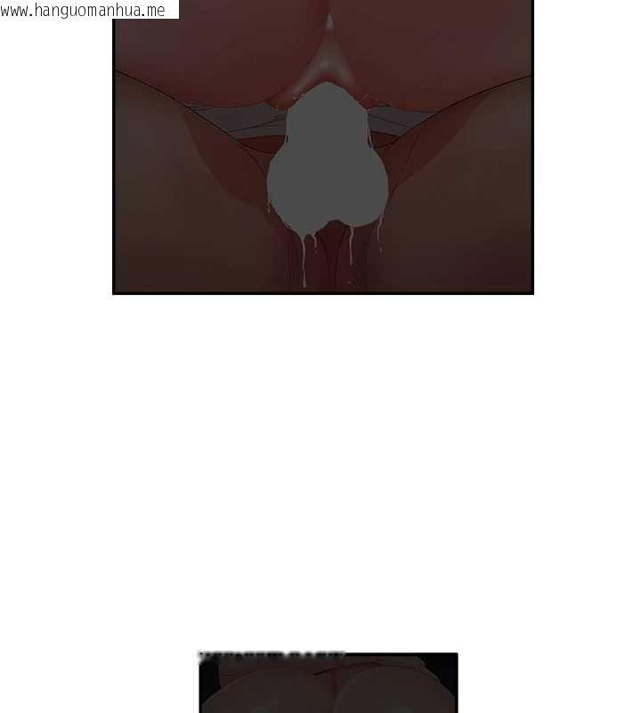 韩国漫画罪爱人妻韩漫_罪爱人妻-第21话-婶婶让我一下就要射了在线免费阅读-韩国漫画-第153张图片