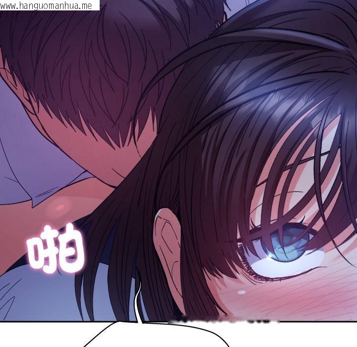 韩国漫画她们教会我的事/全员交往中韩漫_她们教会我的事/全员交往中-第20话在线免费阅读-韩国漫画-第138张图片