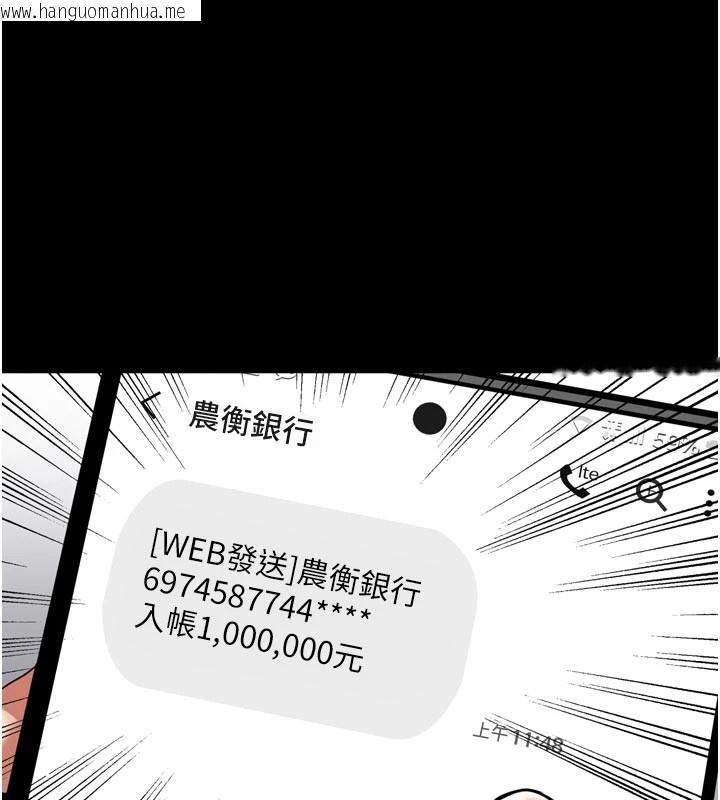 韩国漫画馆长是大野狼韩漫_馆长是大野狼-第1话-性爱道馆养成记在线免费阅读-韩国漫画-第162张图片