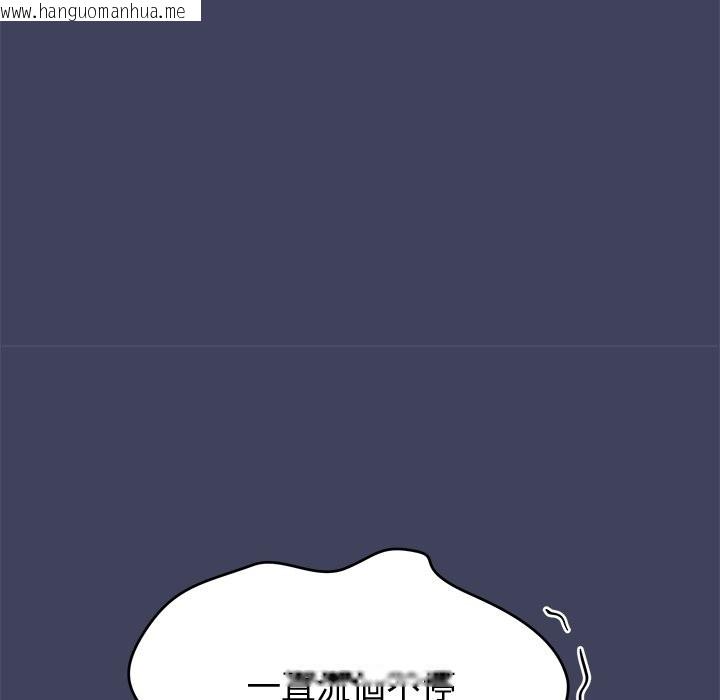 韩国漫画公主殿下要收种子啦！/公主抢孕大作战韩漫_公主殿下要收种子啦！/公主抢孕大作战-第20话在线免费阅读-韩国漫画-第40张图片