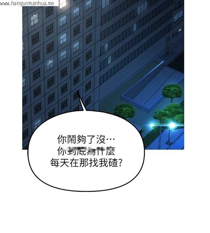 韩国漫画鲁蛇社畜的金手指韩漫_鲁蛇社畜的金手指-第59话-重回大学时代在线免费阅读-韩国漫画-第2张图片
