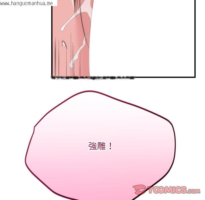 韩国漫画神雕闯都市/强雕：都市润女传说韩漫_神雕闯都市/强雕：都市润女传说-第28话在线免费阅读-韩国漫画-第87张图片