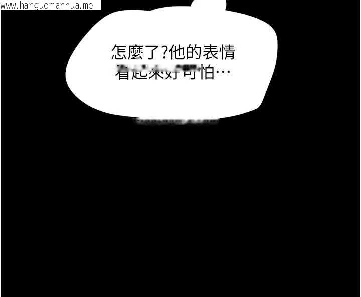 韩国漫画韶恩韩漫_韶恩-第86话-骚羊入猛虎口在线免费阅读-韩国漫画-第82张图片