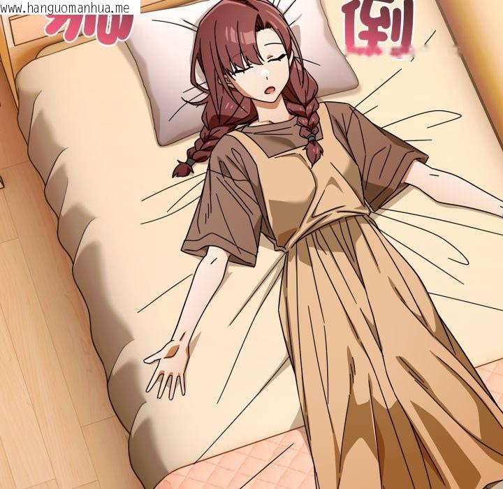 韩国漫画调教开关：第二季韩漫_调教开关：第二季-第23话在线免费阅读-韩国漫画-第116张图片