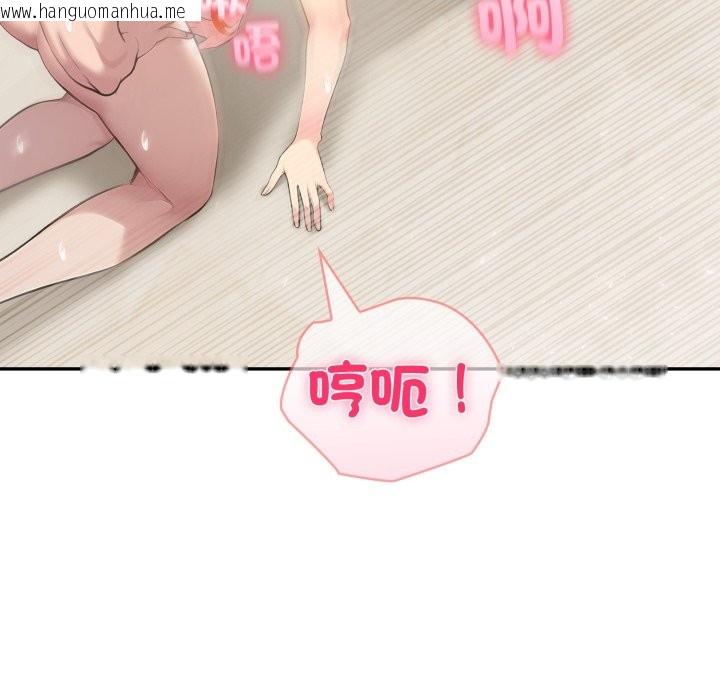 韩国漫画夫妇游戏/夫妇挑战赛韩漫_夫妇游戏/夫妇挑战赛-第65话在线免费阅读-韩国漫画-第78张图片