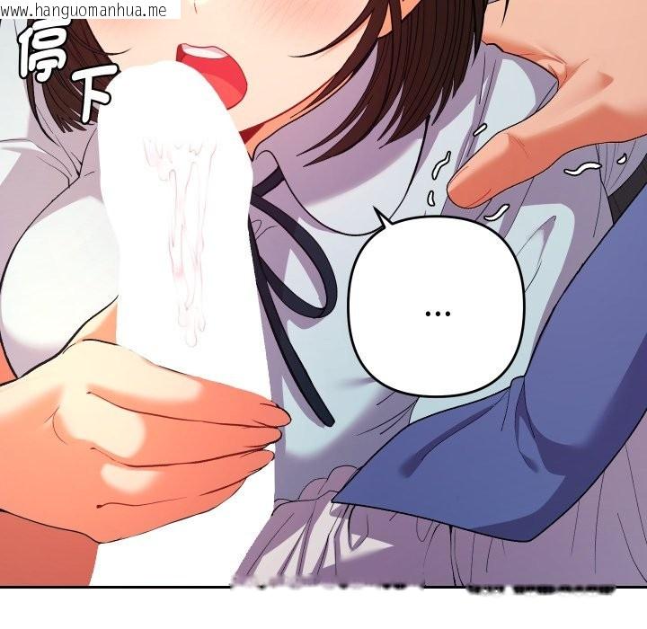 韩国漫画她们教会我的事/全员交往中韩漫_她们教会我的事/全员交往中-第19话在线免费阅读-韩国漫画-第155张图片