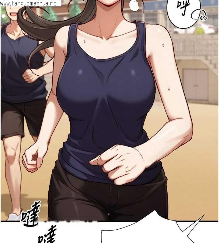 韩国漫画与生巨来韩漫_与生巨来-第12话-好怀念你的「技术」在线免费阅读-韩国漫画-第132张图片