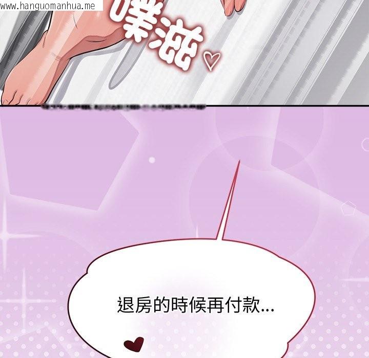 韩国漫画公主殿下要收种子啦！/公主抢孕大作战韩漫_公主殿下要收种子啦！/公主抢孕大作战-第17话在线免费阅读-韩国漫画-第13张图片