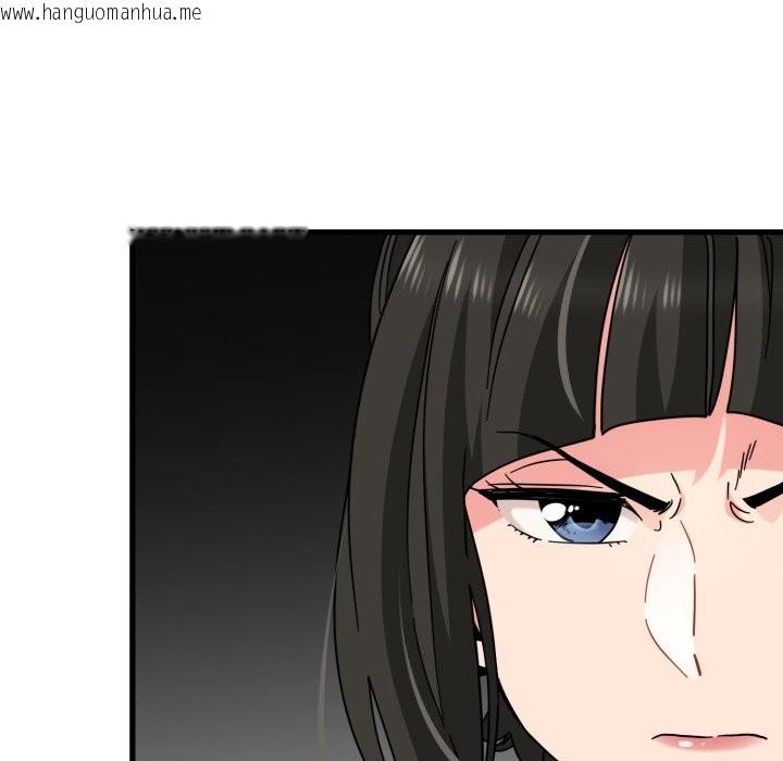 韩国漫画发小碰不得/强制催眠韩漫_发小碰不得/强制催眠-第104话在线免费阅读-韩国漫画-第77张图片