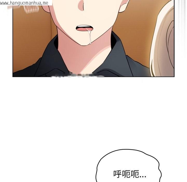 韩国漫画配角的生存任务韩漫_配角的生存任务-第51话在线免费阅读-韩国漫画-第54张图片