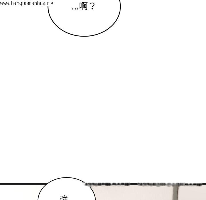 韩国漫画神雕闯都市/强雕：都市润女传说韩漫_神雕闯都市/强雕：都市润女传说-第27话在线免费阅读-韩国漫画-第109张图片