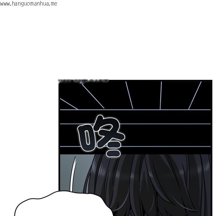 韩国漫画发小碰不得/强制催眠韩漫_发小碰不得/强制催眠-第103话在线免费阅读-韩国漫画-第54张图片