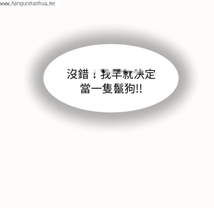 韩国漫画她们的夜晚属于我/与人妻有个秘密韩漫_她们的夜晚属于我/与人妻有个秘密-第25话在线免费阅读-韩国漫画-第44张图片