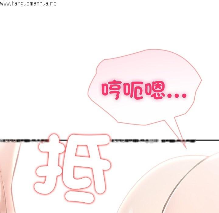 韩国漫画夫妇游戏/夫妇挑战赛韩漫_夫妇游戏/夫妇挑战赛-第64话在线免费阅读-韩国漫画-第136张图片