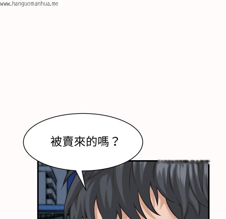 韩国漫画她们的夜晚属于我/与人妻有个秘密韩漫_她们的夜晚属于我/与人妻有个秘密-第26话在线免费阅读-韩国漫画-第34张图片