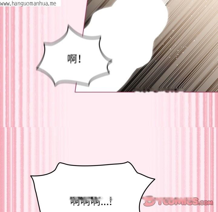 韩国漫画配角的生存任务韩漫_配角的生存任务-第52话在线免费阅读-韩国漫画-第102张图片