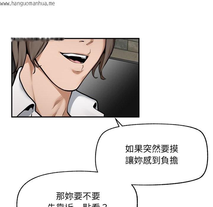 韩国漫画超导体觉醒/超导体大叔韩漫_超导体觉醒/超导体大叔-第25话在线免费阅读-韩国漫画-第55张图片