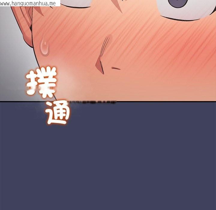 韩国漫画公主殿下要收种子啦！/公主抢孕大作战韩漫_公主殿下要收种子啦！/公主抢孕大作战-第19话在线免费阅读-韩国漫画-第130张图片