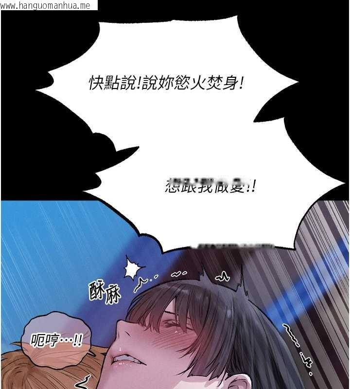 韩国漫画人妻猎人韩漫_人妻猎人-第115话-成功收服天下一剑在线免费阅读-韩国漫画-第82张图片