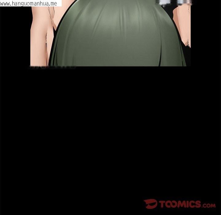 韩国漫画超导体觉醒/超导体大叔韩漫_超导体觉醒/超导体大叔-第23话在线免费阅读-韩国漫画-第102张图片