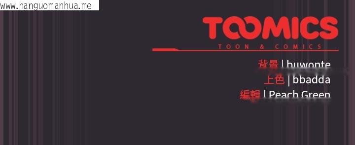 韩国漫画男人稀缺的异世界/当前女友变成异世界独裁者韩漫_男人稀缺的异世界/当前女友变成异世界独裁者-第23话在线免费阅读-韩国漫画-第155张图片