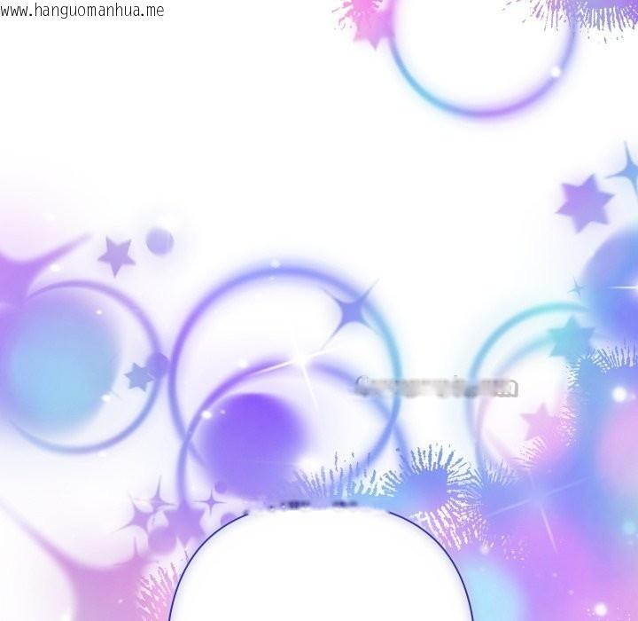 韩国漫画她们教会我的事/全员交往中韩漫_她们教会我的事/全员交往中-第20话在线免费阅读-韩国漫画-第98张图片