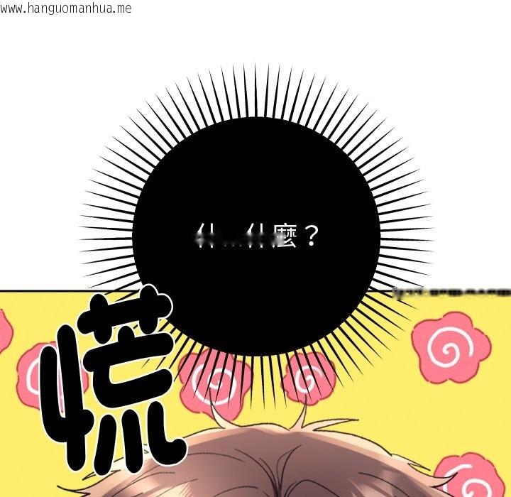 韩国漫画她们教会我的事/全员交往中韩漫_她们教会我的事/全员交往中-第18话在线免费阅读-韩国漫画-第199张图片