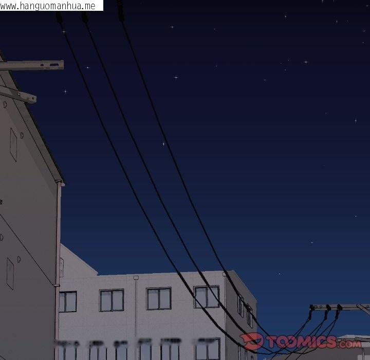 韩国漫画校花的双面生活韩漫_校花的双面生活-第25话在线免费阅读-韩国漫画-第111张图片