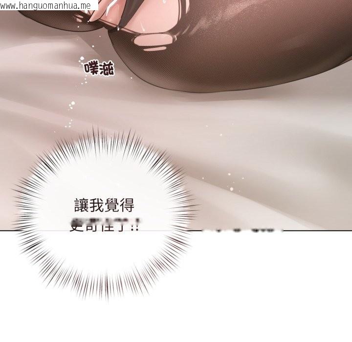 韩国漫画契约的代价/要命的契约韩漫_契约的代价/要命的契约-第15话在线免费阅读-韩国漫画-第104张图片