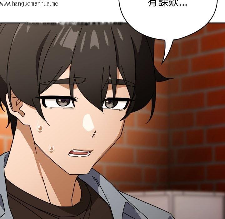 韩国漫画调教开关：第二季韩漫_调教开关：第二季-第22话在线免费阅读-韩国漫画-第38张图片