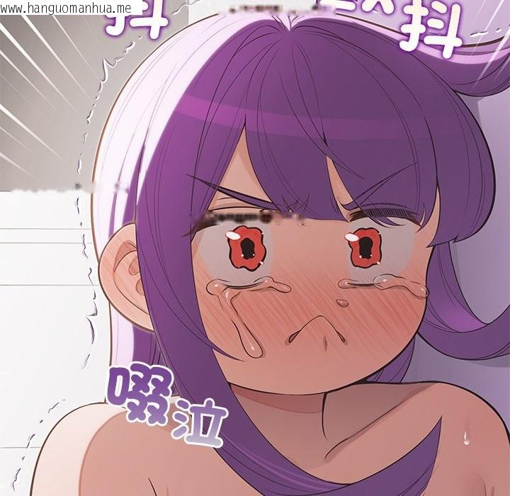 韩国漫画公主殿下要收种子啦！/公主抢孕大作战韩漫_公主殿下要收种子啦！/公主抢孕大作战-第16话在线免费阅读-韩国漫画-第48张图片