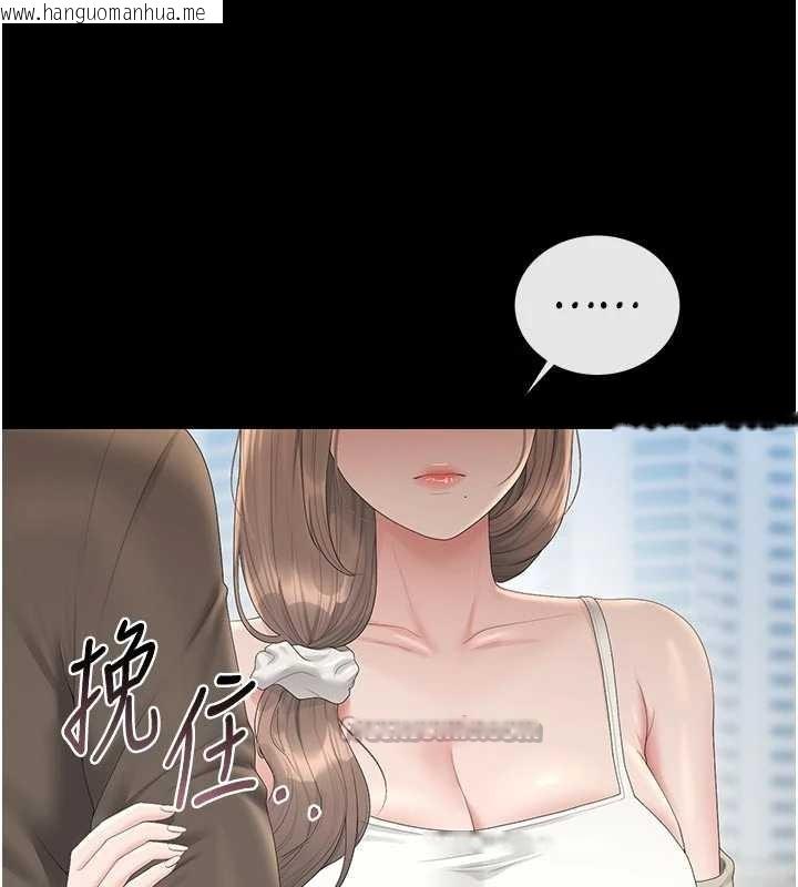 韩国漫画猎艳管理员韩漫_猎艳管理员-第29话-下部影片的女主角在线免费阅读-韩国漫画-第182张图片